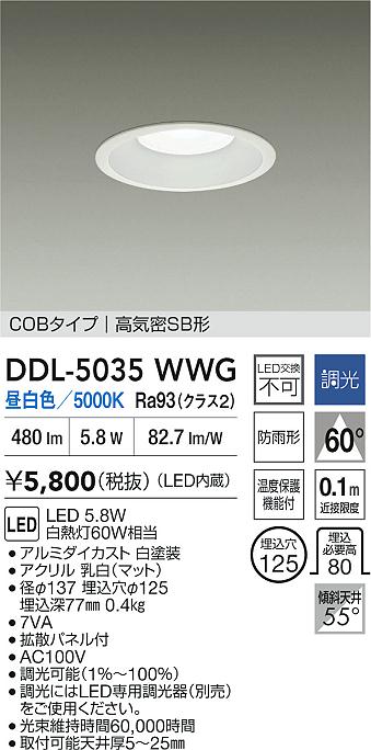 DDL-5035WWG