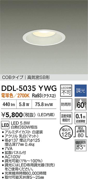 DDL-5035YWG