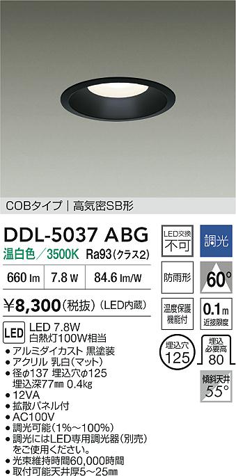DDL-5037ABG