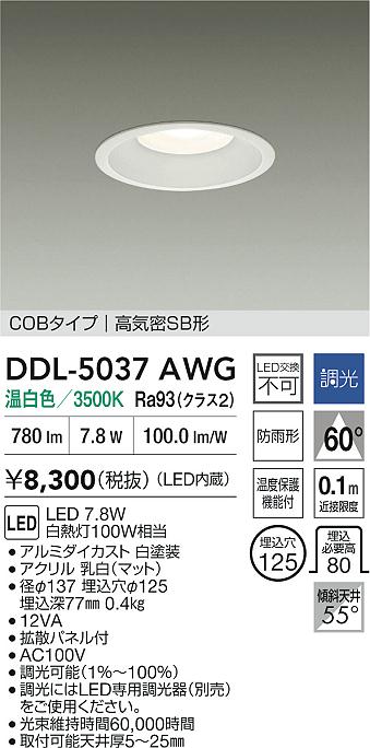 DDL-5037AWG