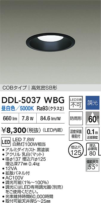 DDL-5037WBG