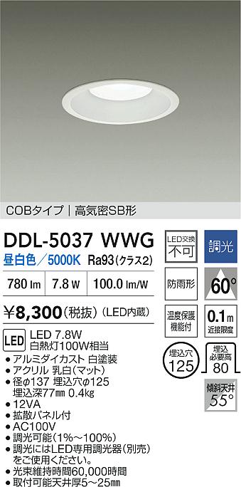 DDL-5037WWG