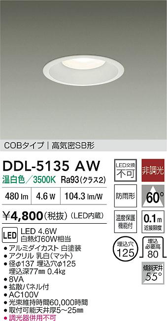 DDL-5135AW