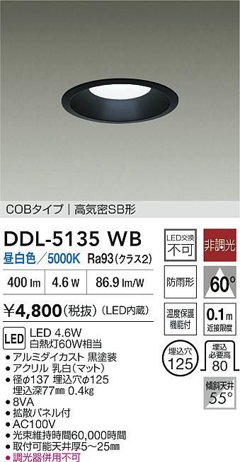 DDL-5135WB