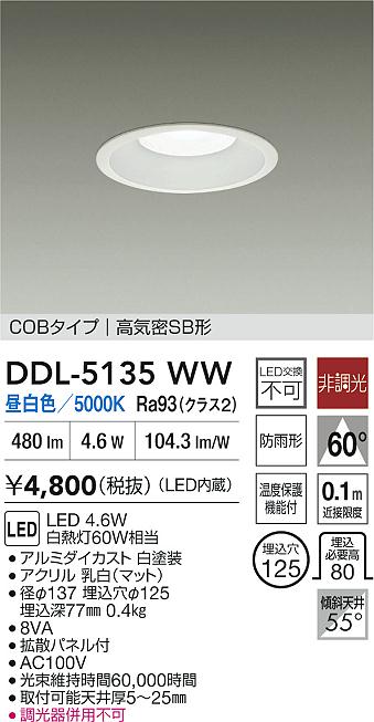 DDL-5135WW