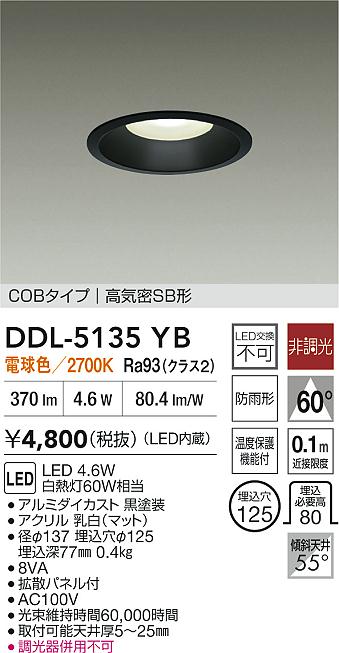 DDL-5135YB