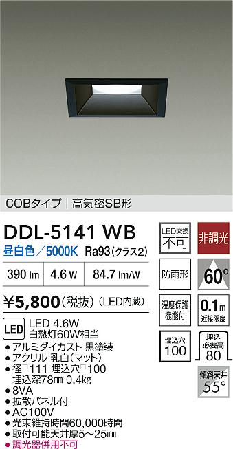 DDL-5141WB