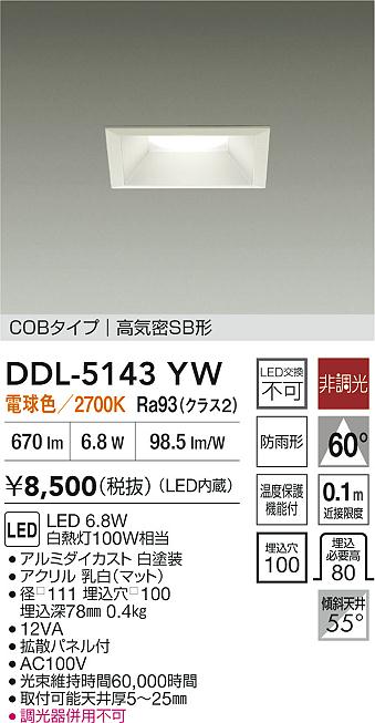 DDL-5143YW