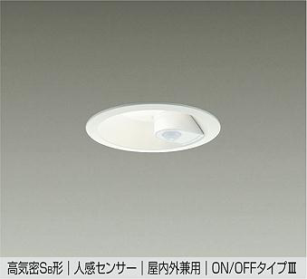 DDL-5394AW