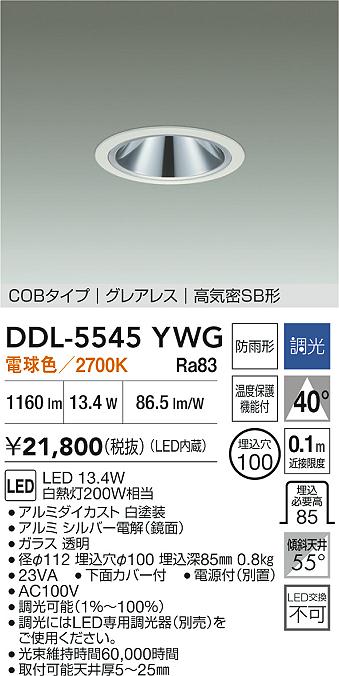 DDL-5545YWG