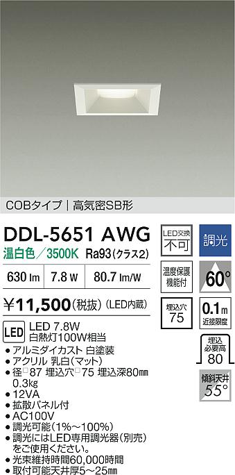 DDL-5651AWG