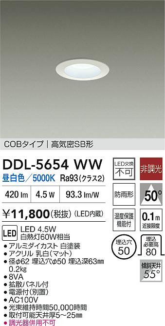 DDL-5654WW
