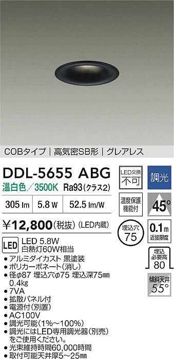 DDL-5655ABG