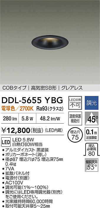 DDL-5655YBG