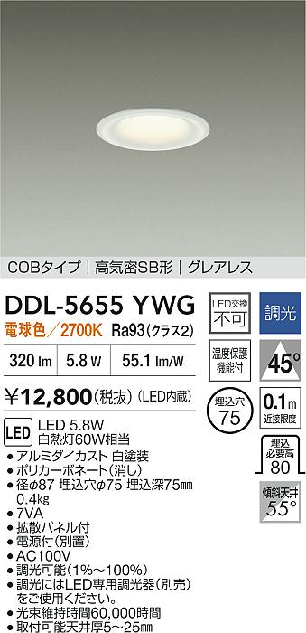 DDL-5655YWG