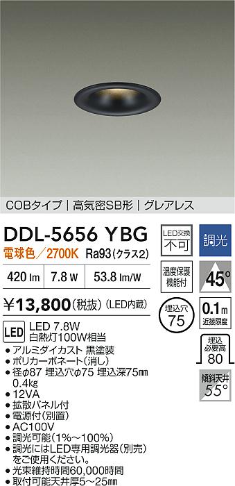 DDL-5656YBG