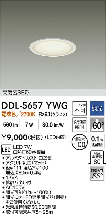 DDL-5657YWG