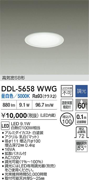 DDL-5658WWG