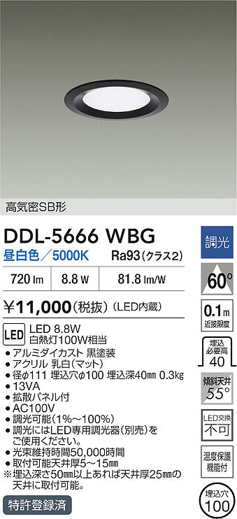 DDL-5666WBG