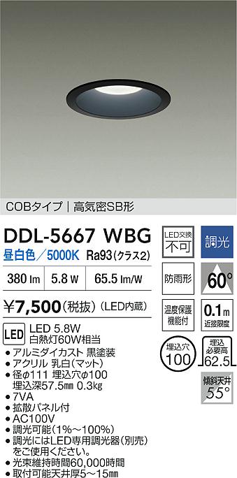 DDL-5667WBG