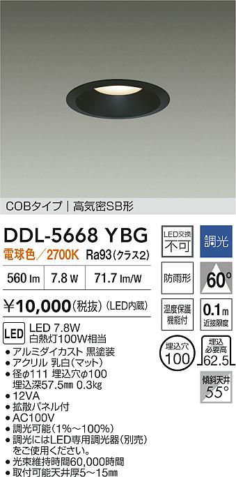 DDL-5668YBG