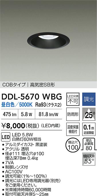 DDL-5670WBG