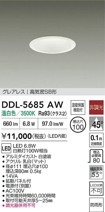DDL-5685AW