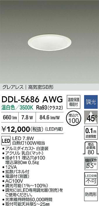 DDL-5686AWG