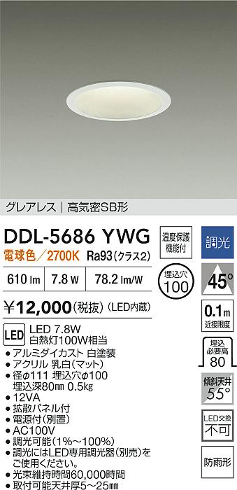DDL-5686YWG