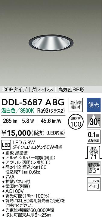 DDL-5687ABG