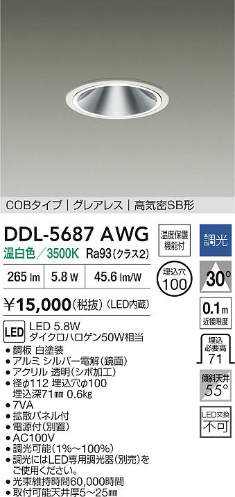 DDL-5687AWG