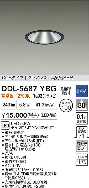 DDL-5687YBG