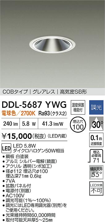 DDL-5687YWG