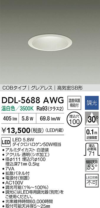 DDL-5688AWG