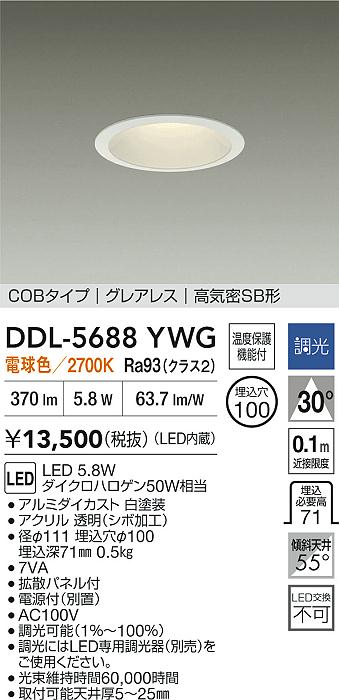 DDL-5688YWG
