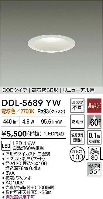 DDL-5689YW