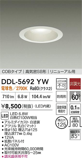 DDL-5692YW