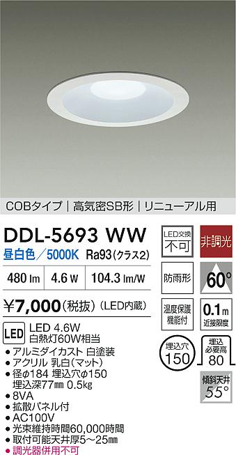 DDL-5693WW
