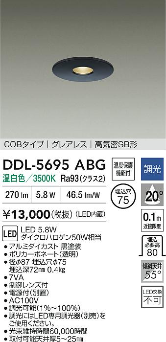 DDL-5695ABG