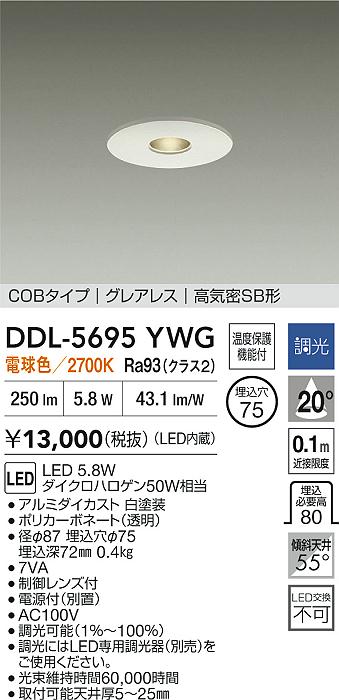 DDL-5695YWG