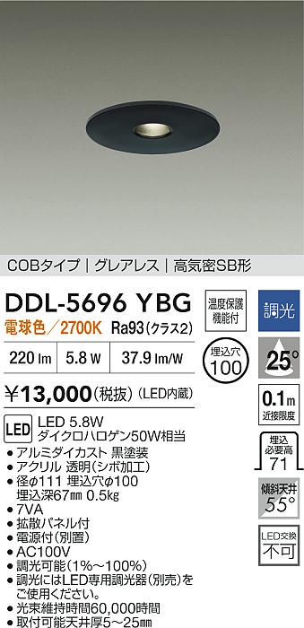 DDL-5696YBG