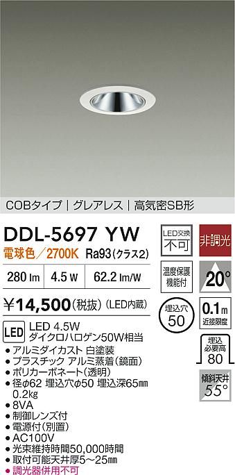 DDL-5697YW