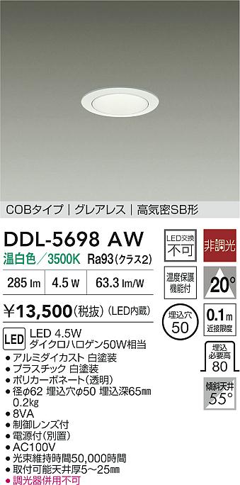 DDL-5698AW