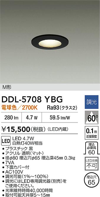 DDL-5708YBG