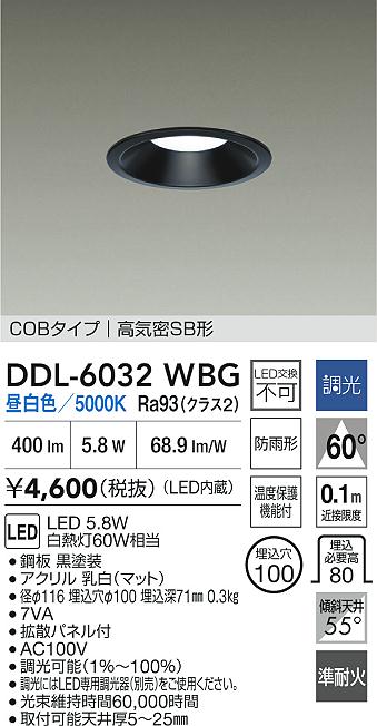 DDL-6032WBG