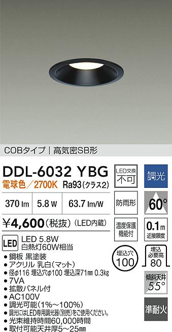 DDL-6032YBG