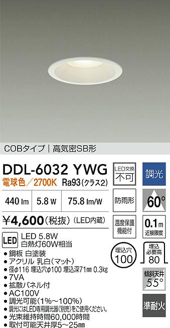 DDL-6032YWG