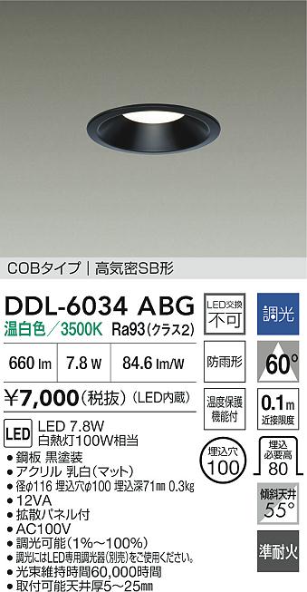 DDL-6034ABG