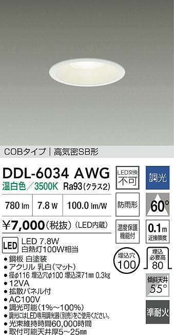 DDL-6034AWG