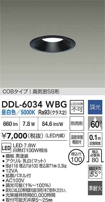 DDL-6034WBG